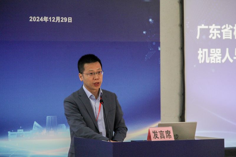 深圳華南專家成果開發(fā)研究所
