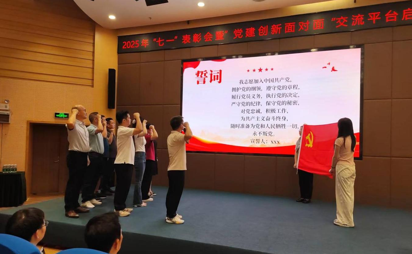 深圳華南專家成果開發研究所