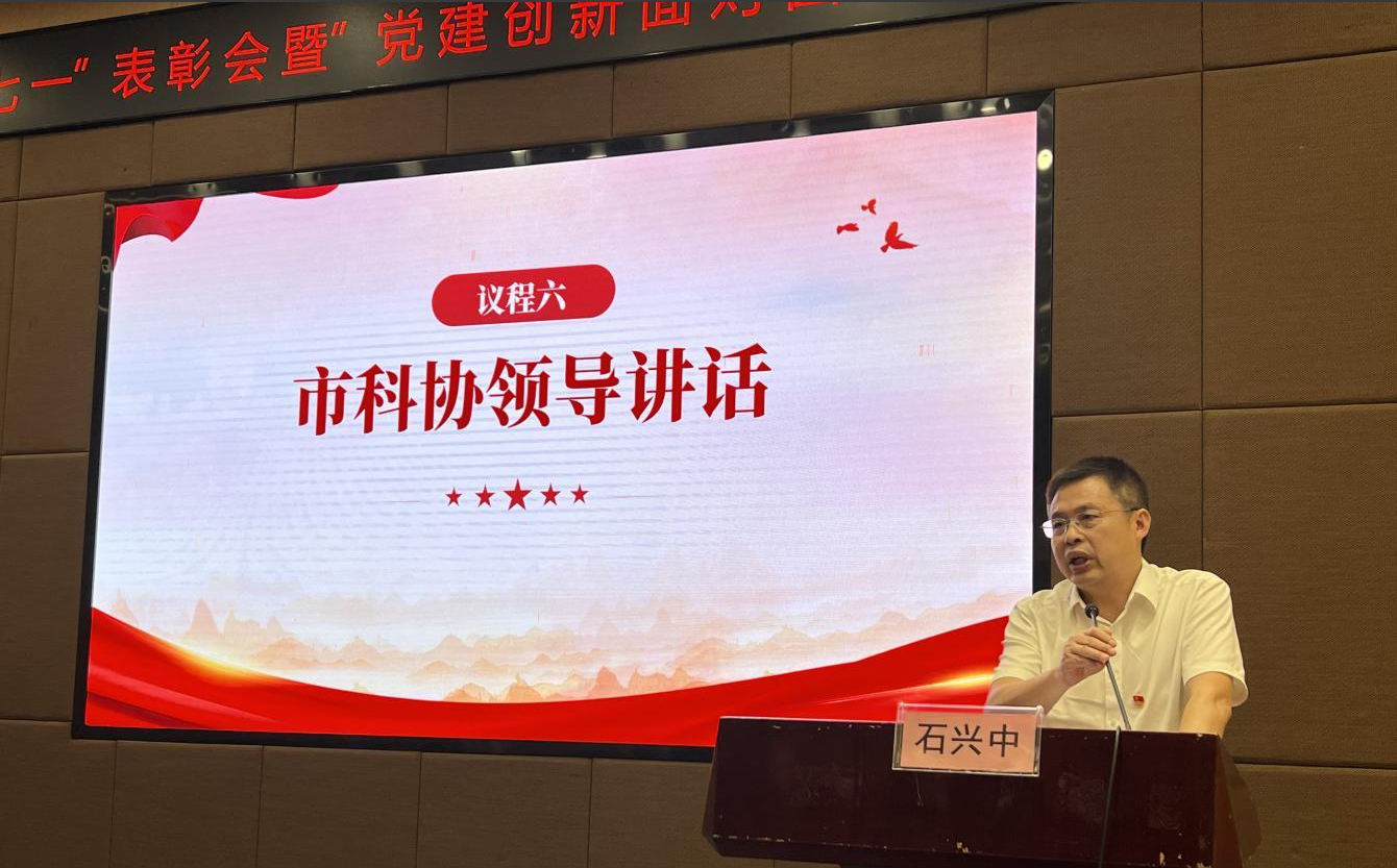 深圳華南專家成果開發研究所