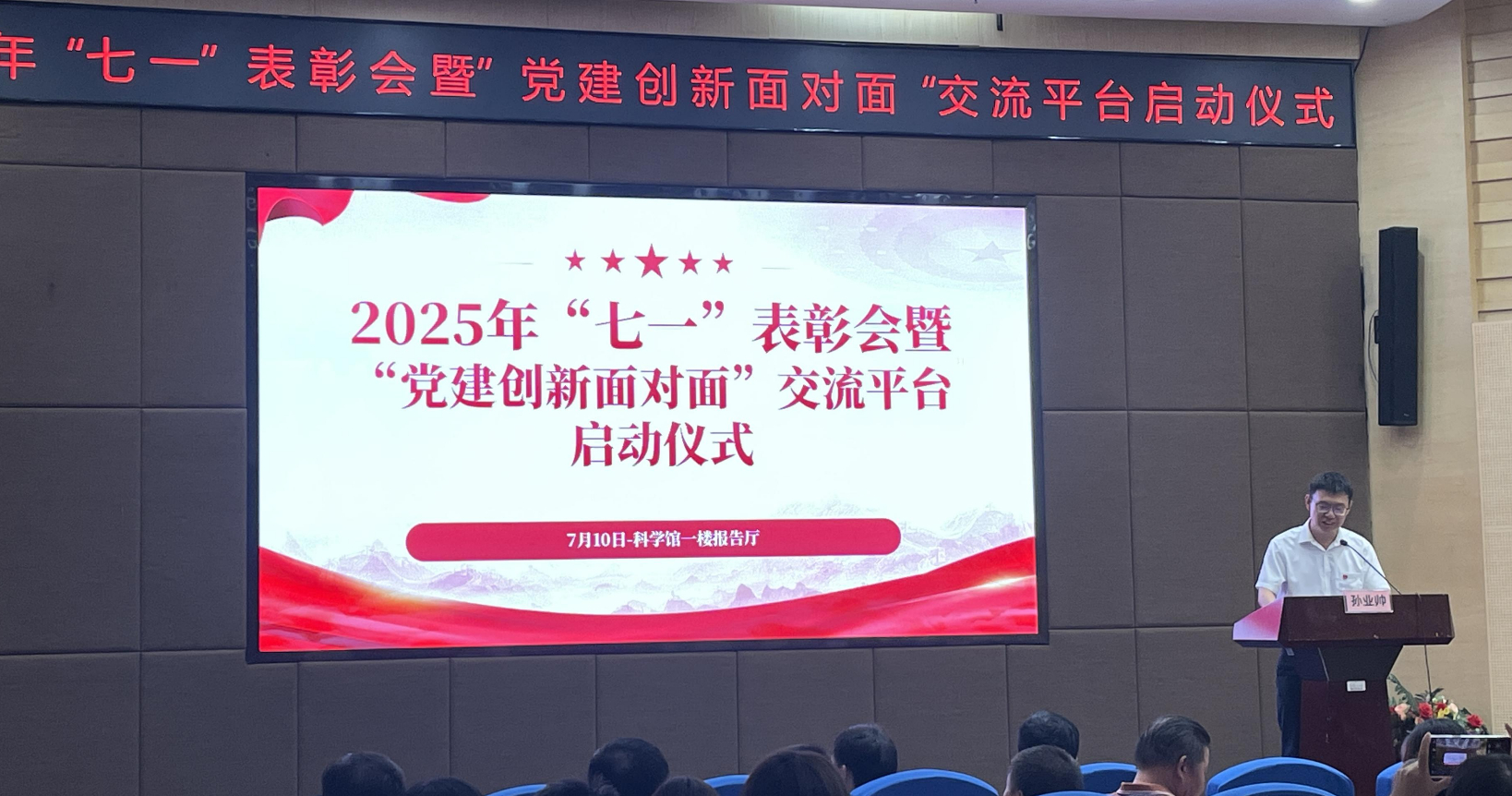 深圳華南專家成果開發研究所