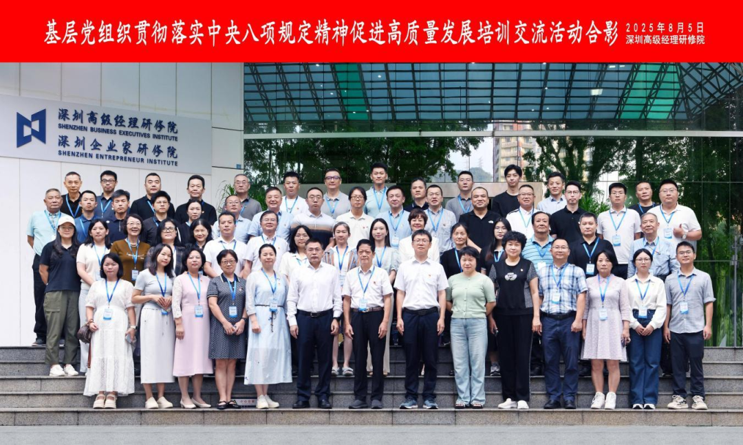 深圳華南專家成果開發研究所