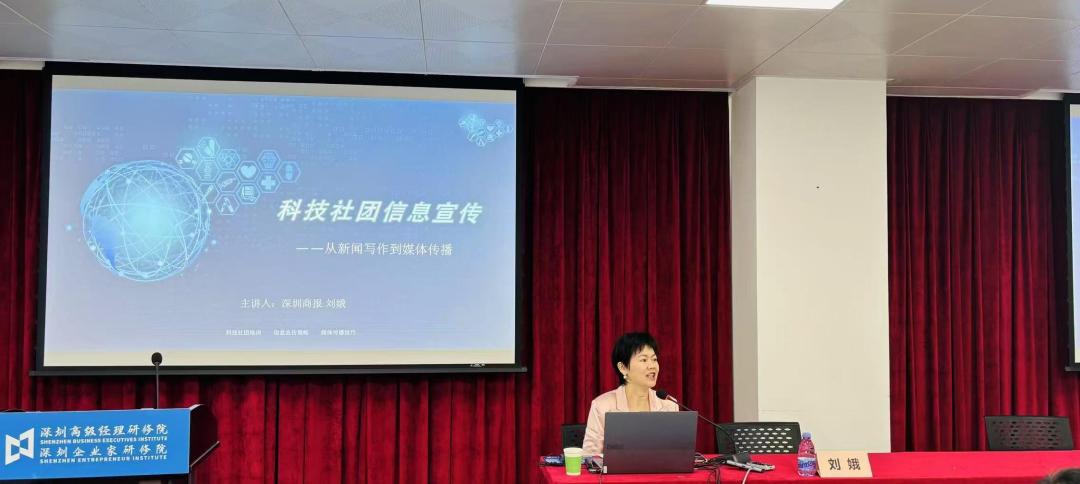 深圳華南專家成果開發研究所
